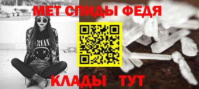 каннабис Бийск