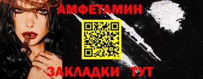 спиды Беслан