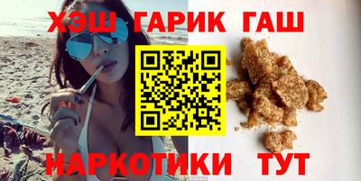 каннабис Бийск