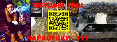 каннабис Бийск