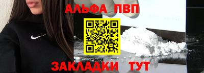 каннабис Бийск