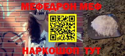каннабис Бийск