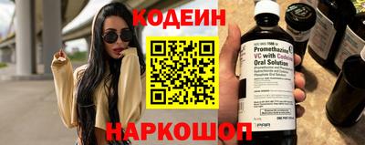 спиды Беслан