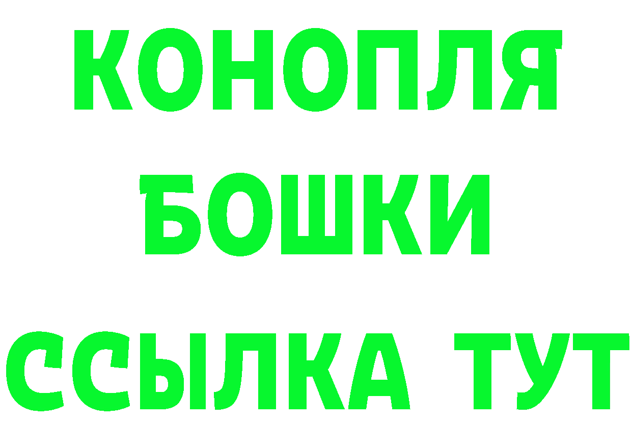 Кетамин VHQ ссылка shop гидра Бирск