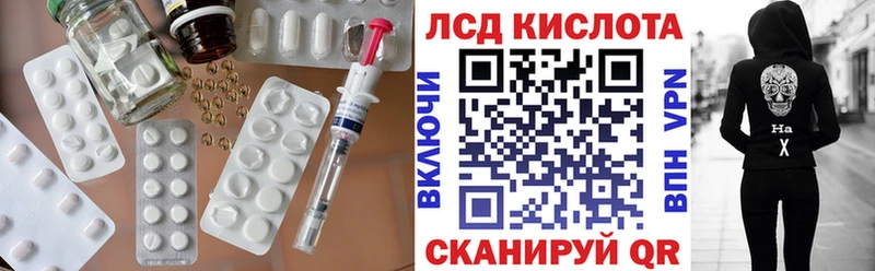 Лсд 25 экстази ecstasy Бирск