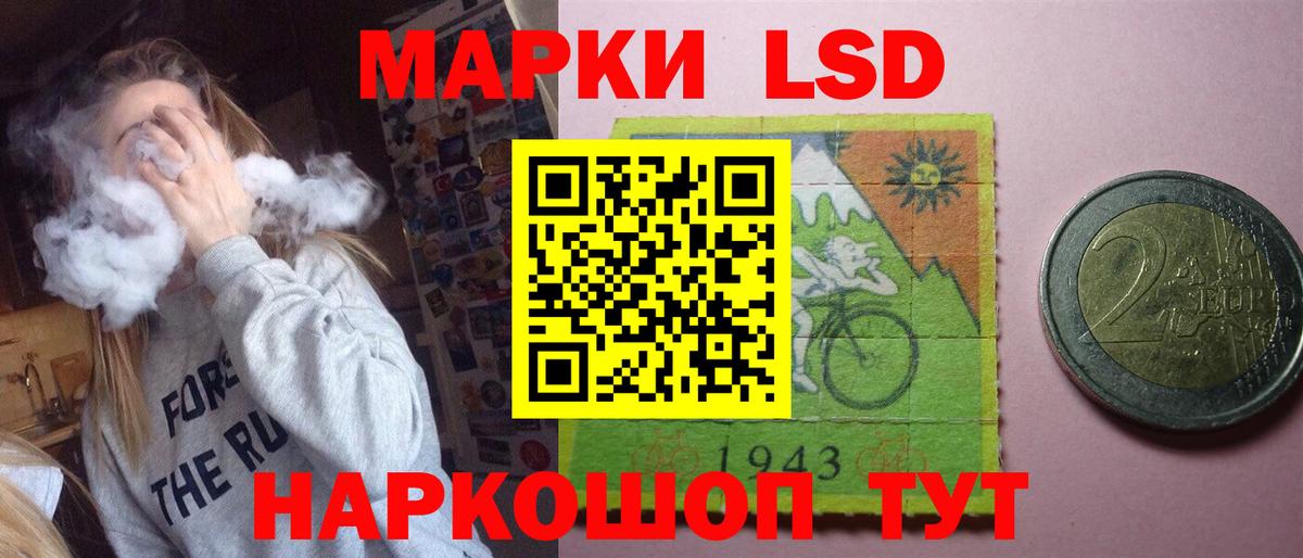 Бирск  Лсд 25 экстази ecstasy  Лсд 25 экстази ecstasy  ЛСД экстази  Вход с VPN 