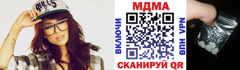 МДМА VHQ мориарти Telegram Бирск