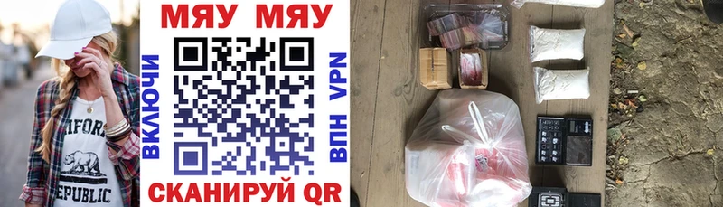 omg ссылки  сайты даркнета телеграм  Бирск  Мефедрон 4 MMC  магазин   