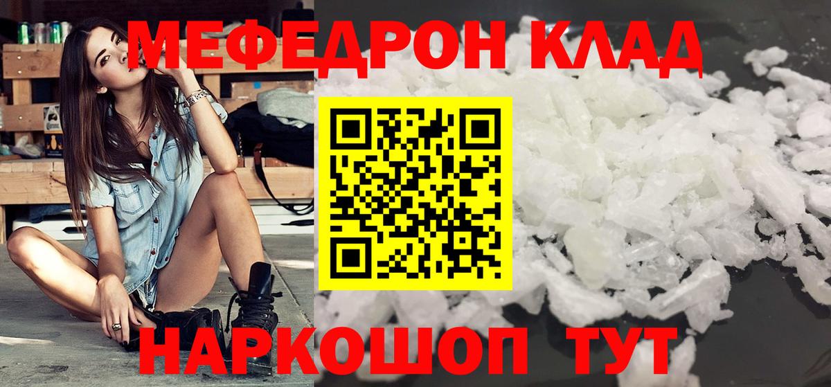 Гашиш Бирск