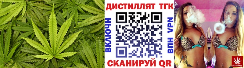 ТГК Wax mega вход Бирск