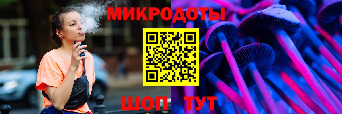 Галлюциногенные грибы Cubensis Бирск