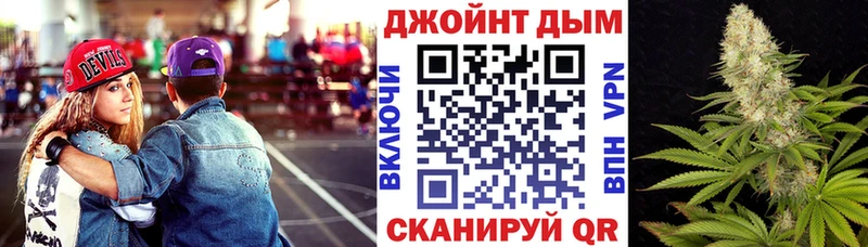 Марихуана план  Бирск 