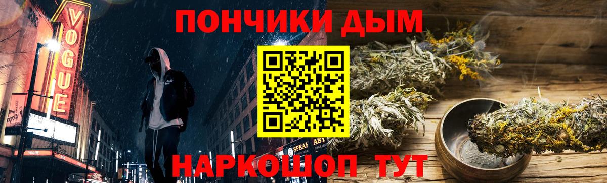 МАРИХУАНА Ganja  Вход с VPN  Каннабис Ganja  Канабис SATIVA & INDICA  Бошки марихуана сатива  Бирск 