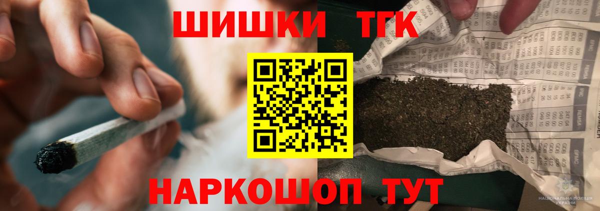 Марихуана сатива  Бирск  Канабис OG Kush  МАРИХУАНА марихуана 