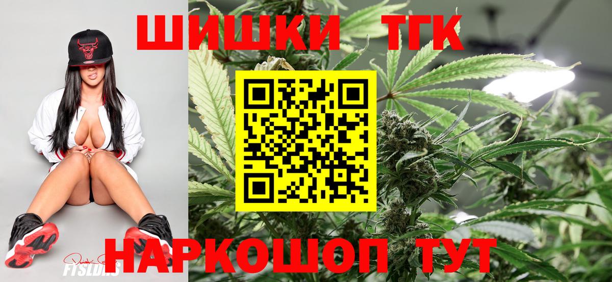Шишки марихуана Bruce Banner Бирск